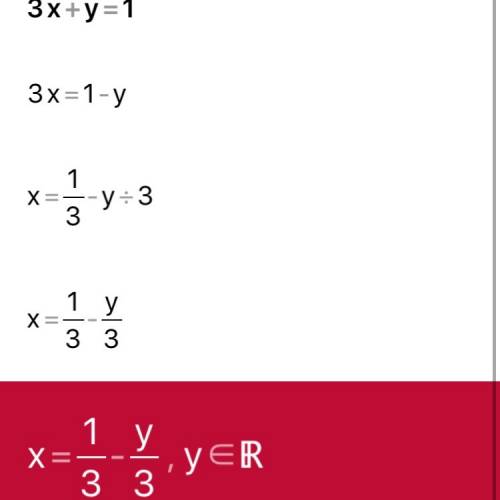 Решить решить систему уравнений 3x+y=1. 2x-3y=8 -5x+4y=-2 3x+7y=-27