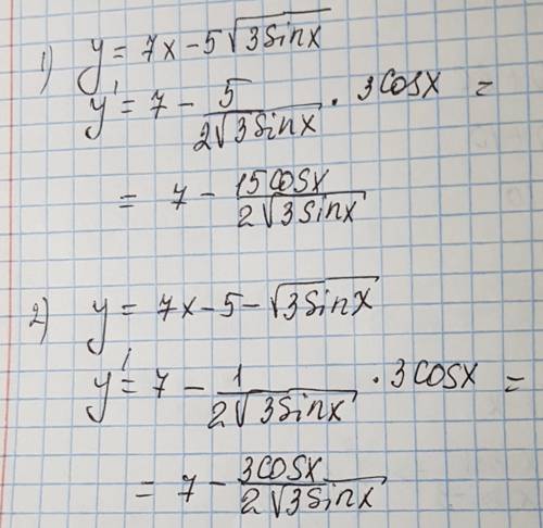 Найти значение производной функции в точке у=7x-5- корень из 3*sin x