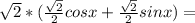 \sqrt{2}*(\frac{\sqrt{2}}{2}cos x+\frac{\sqrt{2}}{2}sin x)=