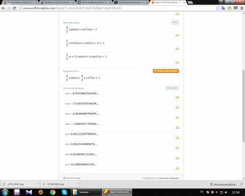 Решите уравнение. 4(cos^2*x/3+sin*x/3)=1
