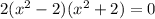 2(x^2-2)(x^2+2)=0