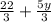 \frac{22}{3} +\frac{5y}{3}