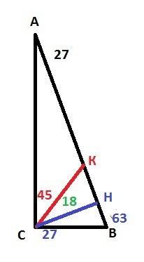 Втреугольнике abc ,c 90 градусов острые углы равны 63 градуса и 27 градусов. ch высота , ck биссектр