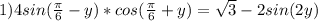 1)4sin(\frac{\pi}{6}-y)*cos(\frac{\pi}{6}+y)=\sqrt{3}-2sin(2y)