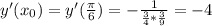 y'(x_{0})=y'( \frac{ \pi }{6} )= -\frac{1}{ \frac{3}{4}* \frac{3}{9} } =-4