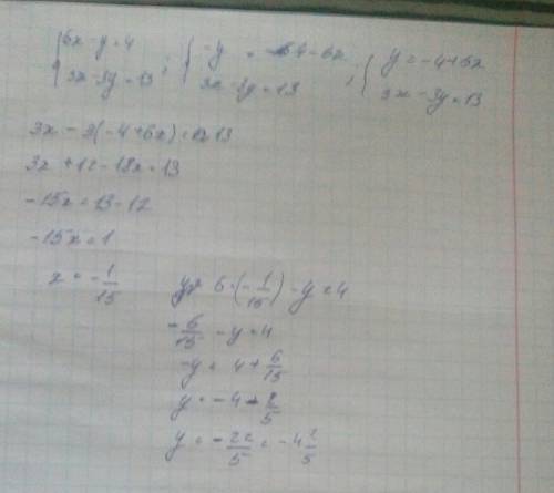 Решите уравнение с подстановки: 6x-y=4, 3x-3y=13