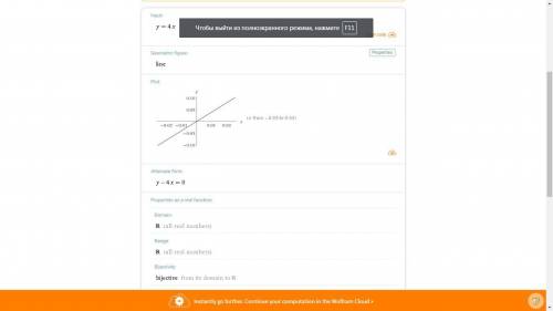 1. найдите область определения функции у= 8/(3х-6х^2 ). 2.постройте график функции у= 4х,если х<