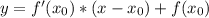 y=f'(x_{0})*(x-x_{0})+f(x_{0})