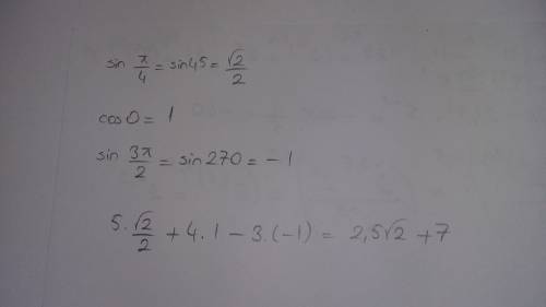 Как решать 5 sin*( п/4)+4соs (0)-3 sin((3п)/2)?