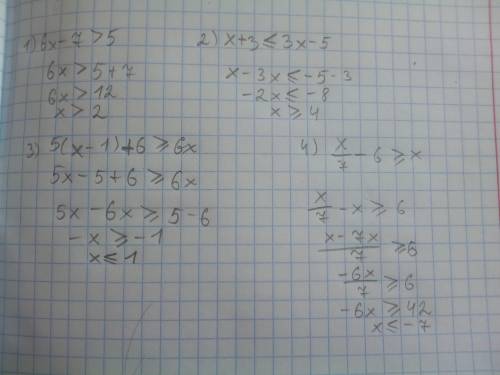 Решить неравенства. а) 6x-7> 5 б) x+3≤3x-5 в) 5(x-1)+6≥6x г) x/7-6≥x