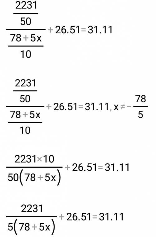 Решить уравнение по ! 1) 3,4×(0,4х+0,2)+1,52=8,32 2) 44,62: (7,8+0,5х)+26,51=31,11