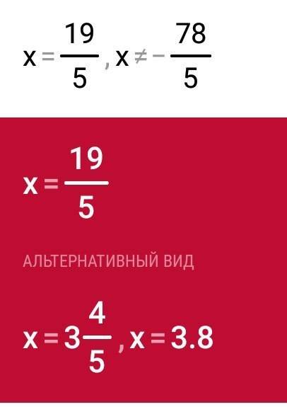 Решить уравнение по ! 1) 3,4×(0,4х+0,2)+1,52=8,32 2) 44,62: (7,8+0,5х)+26,51=31,11