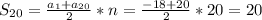 S_{20}= \frac{ a_{1} + a_{20} }{2} * n= \frac{-18+20}{2}*20=20