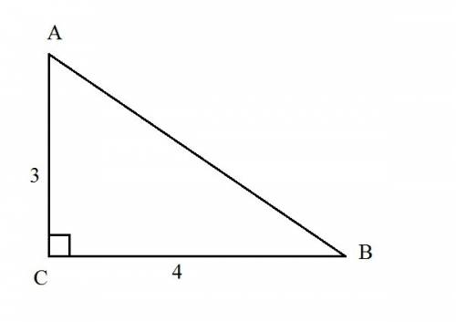 1.найдите сторону ав треугольника авс, если известно, что ас = 3см, св = 4см и угол асв равен 90⁰. в