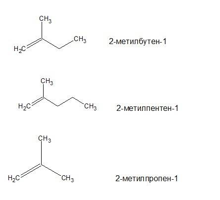 От этой формулы 2-метилбутена ch2=c-ch2-ch3 составить гомологи 2 уравнения