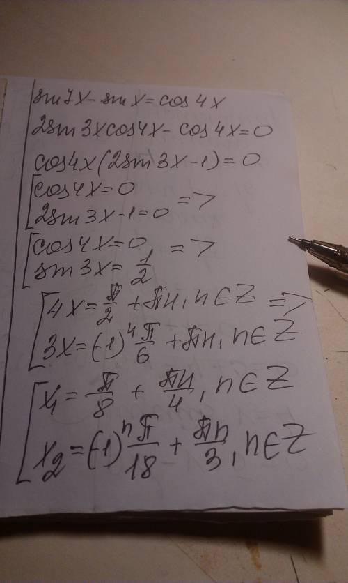 Нужно с подробным объяснением) sin7x-sinx=cos4x