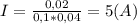 I = \frac{0,02}{0,1*0,04} = 5 (A)