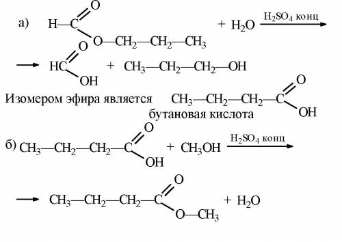 Напишите уравнения реакций а) гидролиза пропилового эфира муравьиной кислоты б) синтеза метилового э
