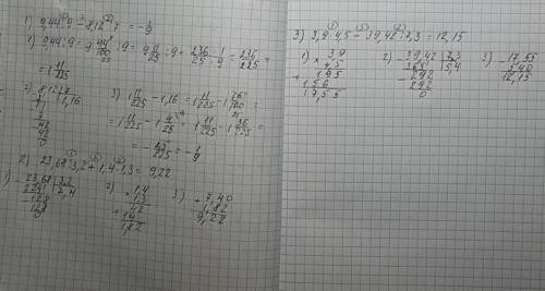 Решить только по действиям это десятичные дроби. 1)9.44: 9-8.12: 7; 2)23.68: 3.2+1.4*1.3; 3)3.9*4.5-