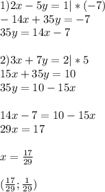 1) 2x-5y=1 |*(-7) \\ -14x+35y=-7 \\ 35y=14x-7 \\ \\ 2) 3x+7y=2 |*5 \\ 15x+35y=10 \\ 35y=10-15x \\ \\ 14x-7=10-15x \\ 29x=17 \\ \\ x= \frac{17}{29} \\ \\ (\frac{17}{29} ; \frac{1}{29} )