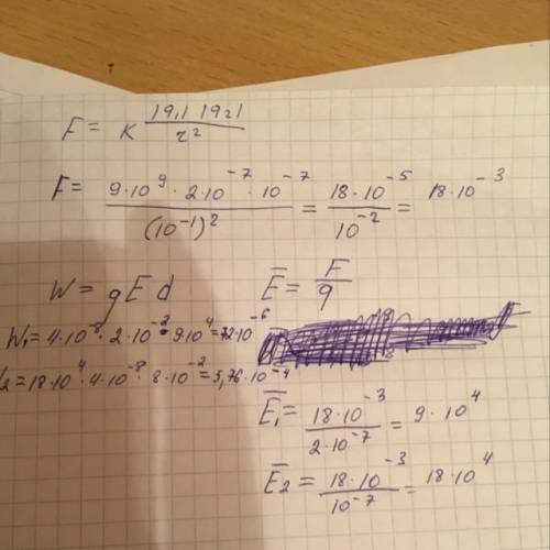 Два точечных заряда q1=–2⋅10^−7кл, q2=1⋅10^−7кл находятся в вакууме на расстоянии d=0,1м друг от дру