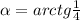 \alpha =arctg \frac{1}{4}