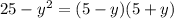 25- y^{2} =(5-y)(5+y)