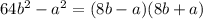 64 b^{2} - a^{2} =(8b-a)(8b+a)