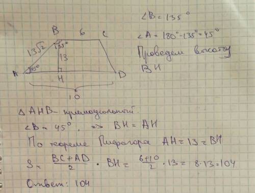 Основания трапеции равны 6 и 10, одна из боковых сторон равна 13√2 а угол между ней и одним из основ