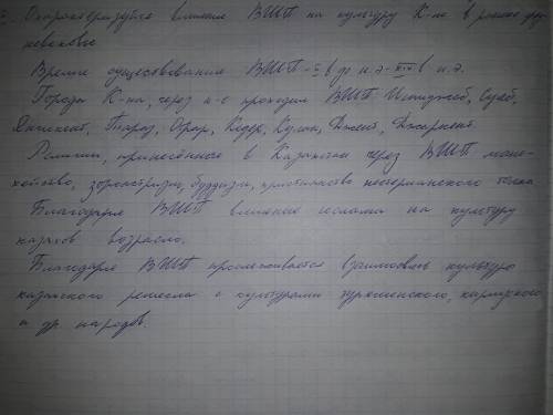 Охарактеризуйте влияние великого шелкового пути на культуру казахстана в раннее средневековье.