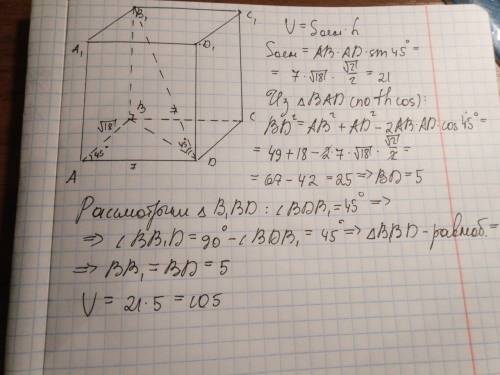 Сторони основи прямого паралелепіпеда дорівнюють 7см і √18 і устворюють кут 45*, а менша діагональ -