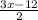 \frac{3x-12}{2}