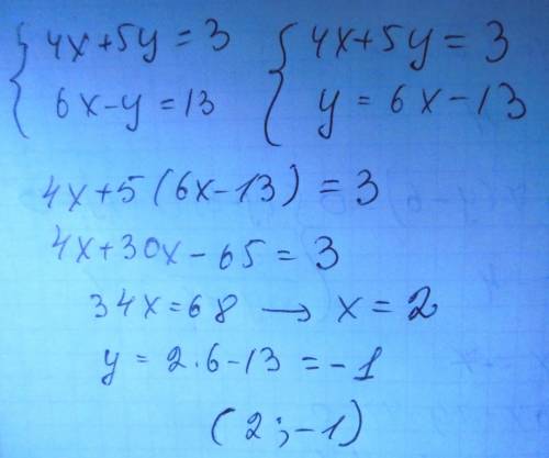 Решить систему уравнение подстановки 4x+5y=3 6x-y=13