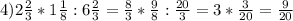 4)2\frac{2}{3}*1\frac{1}{8}:6\frac{2}{3}=\frac{8}{3}*\frac{9}{8}:\frac{20}{3}=3*\frac{3}{20}=\frac{9}{20}