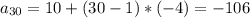 a_{30}=10+(30-1)*(-4)=-106