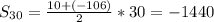 S_{30}=\frac{10+(-106)}{2}*30=-1440