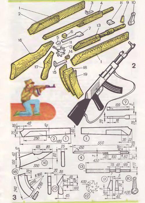 Проект из дерева + чертёж,если можно то ак-47
