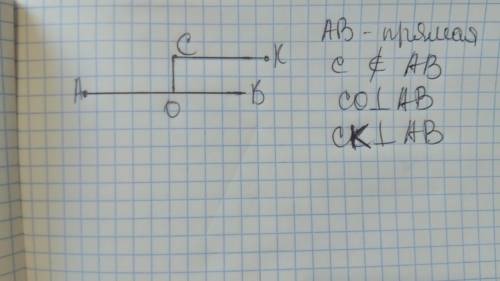 Постройте прямую ав и точку с, не лежащую на данной прямой. постройте через точку с прямую со перпен