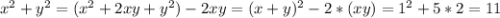 x^2+y^2 = (x^2+2xy+y^2)-2xy=(x+y)^2-2*(xy) = 1^2+5*2=11