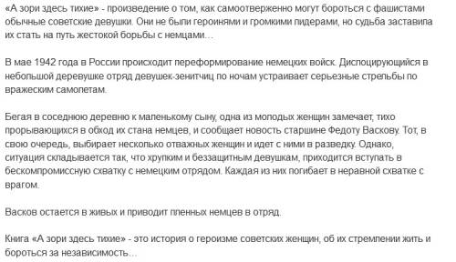 Короткие рассказы о том, как были в плену у немцев. нужно. заранее большое .