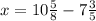 x = 10 \frac{5}{8} - 7 \frac{3}{5}