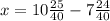 x = 10 \frac{25}{40} - 7 \frac{24}{40}