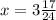 x = 3 \frac{17}{24}