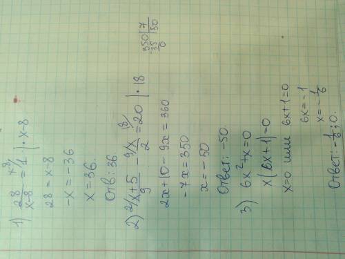 Решите уравнение: 1) 28/x-8=1 2) x+5/9-x/2=20 3) 6x^2+x=0