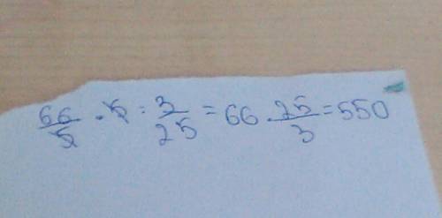 66/5*5: 3/25 2 11/12*6+7/48*8 2-3 1/7*(2-1 9/11): 8/21