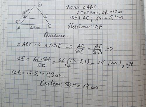 Втреугольнике авс с основанием ас=20см и боковой стороной ав=17см проведена прямая de, параллельная