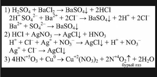 Напишите уравнения (любые) и к ним ионные. заранее