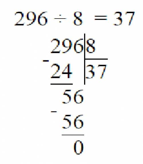 Поделите в столбик любое трёхзначное число на 8 ( чтобы столбик был на фото )