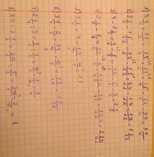 А) 3 3/4+ 1 1/2 б)2 5/6-1 5/12 в)4-1 2/3 г)3 2/6- 6/7 д)3 1/4× 4 е) 3 1/4×2/5 ж)2 1/4 ÷ 3 з) 20÷ 2 1