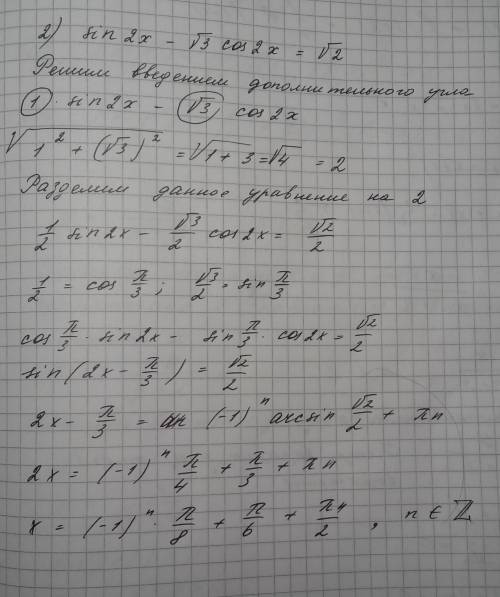 Cos(x)+sin(x)= sin(2x)-cos(2x)= cos(x)-sin(x)=sin(3x)